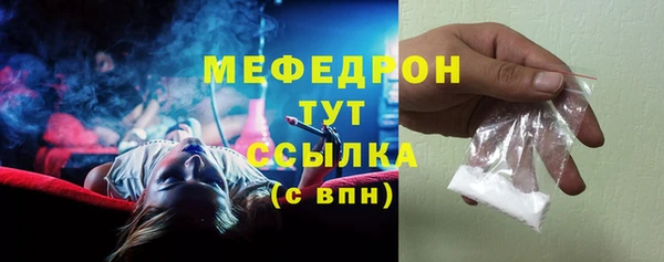 COCAINE Богданович