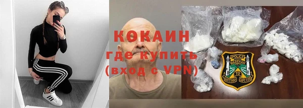 COCAINE Богданович