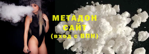 COCAINE Богданович