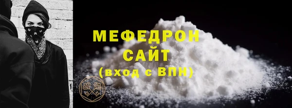 COCAINE Богданович