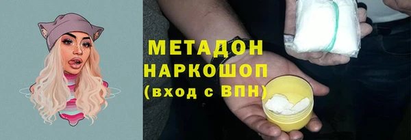 COCAINE Богданович