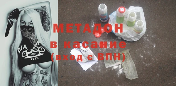 COCAINE Богданович