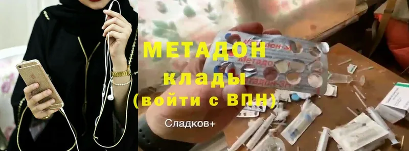 МЕТАДОН мёд  Донской 